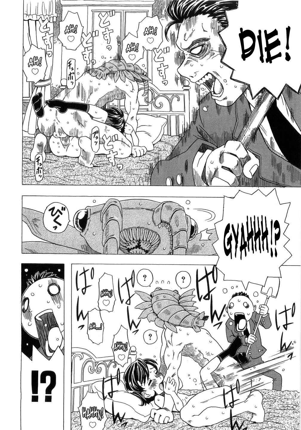 Alice Breaker Chapter 1000 Page 24